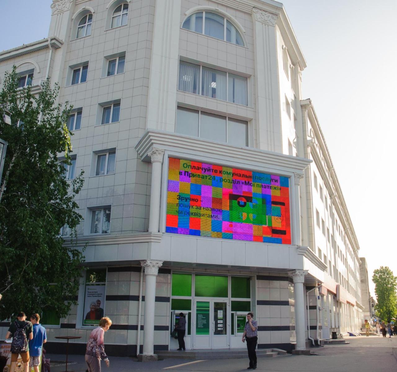 Appartement White House 2021 Very Center à Kherson Extérieur photo